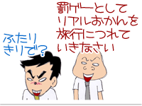 【漫画】♂♂ゲイです、ほぼ夫婦です-14