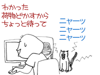 $【漫画】♂♂ゲイです、ほぼ夫婦です-7