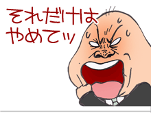 $【漫画】♂♂ゲイです、ほぼ夫婦です-17