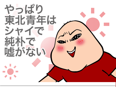 $【漫画】♂♂ゲイです、ほぼ夫婦です-5