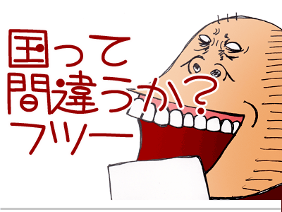 【漫画】♂♂ゲイです、ほぼ夫婦です-7