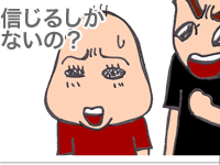 【漫画】♂♂ゲイです、ほぼ夫婦です-22