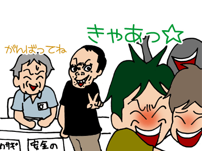 【漫画】♂♂ゲイです、ほぼ夫婦です-6
