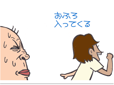 $【漫画】♂♂ゲイです、ほぼ夫婦です-15