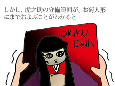 【漫画】♂♂ゲイです、ほぼ夫婦です-13