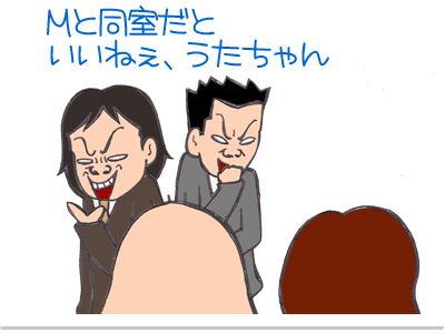 $【漫画】♂♂ゲイです、ほぼ夫婦です-11