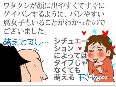 【漫画】♂♂ゲイです、ほぼ夫婦です-14