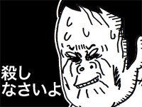 $【漫画】♂♂ゲイです、ほぼ夫婦です-4
