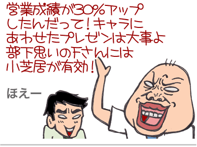 【漫画】♂♂ゲイです、ほぼ夫婦です-4