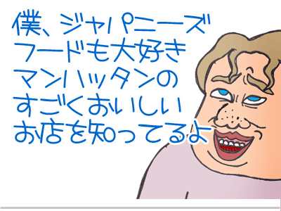 【漫画】♂♂ゲイです、ほぼ夫婦です-19