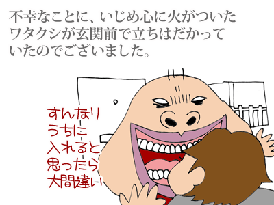 【漫画】♂♂ゲイです、ほぼ夫婦です-9