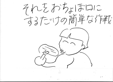 Scan-7