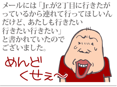 【漫画】♂♂ゲイです、ほぼ夫婦です-8