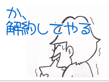 $【漫画】♂♂ゲイです、ほぼ夫婦です-1