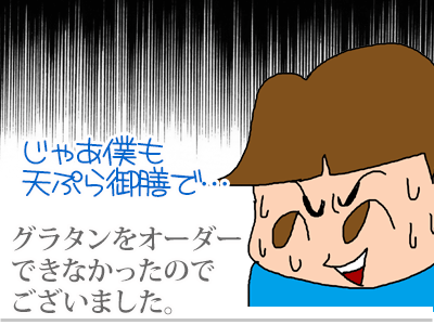 【漫画】♂♂ゲイです、ほぼ夫婦です-6