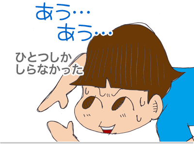【漫画】♂♂ゲイです、ほぼ夫婦です-14