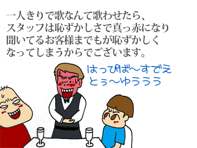 【漫画】♂♂ゲイです、ほぼ夫婦です-4-2