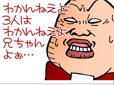$【漫画】♂♂ゲイです、ほぼ夫婦です-9