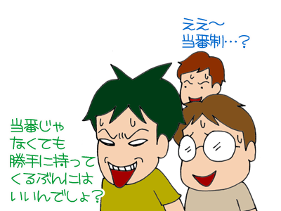 【漫画】♂♂ゲイです、ほぼ夫婦です-9