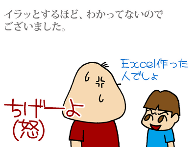 【漫画】♂♂ゲイです、ほぼ夫婦です-8