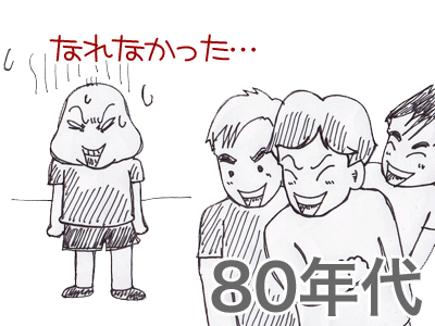$【漫画】♂♂ゲイです、ほぼ夫婦です-4