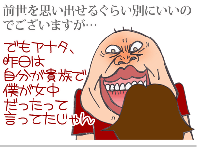 【漫画】♂♂ゲイです、ほぼ夫婦です-5