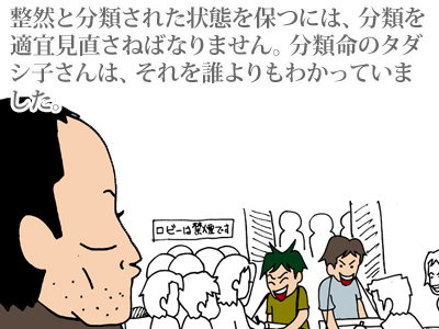 【漫画】♂♂ゲイです、ほぼ夫婦です-17