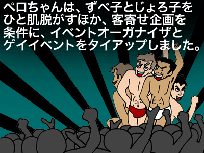 【漫画】♂♂ゲイです、ほぼ夫婦です-8