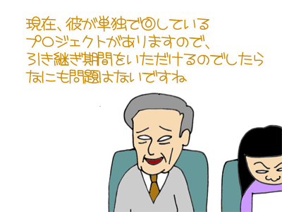 【漫画】♂♂ゲイです、ほぼ夫婦です-2