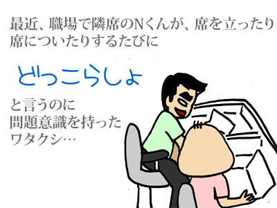 【漫画】♂♂ゲイです、ほぼ夫婦です-1