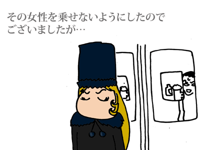 【漫画】♂♂ゲイです、ほぼ夫婦です-8