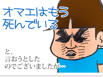 【漫画】♂♂ゲイです、ほぼ夫婦です-10