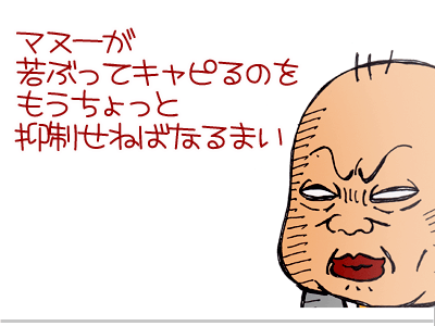 【漫画】♂♂ゲイです、ほぼ夫婦です-17