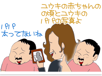 【漫画】♂♂ゲイです、ほぼ夫婦です-7