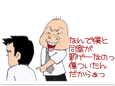 【漫画】♂♂ゲイです、ほぼ夫婦です-11