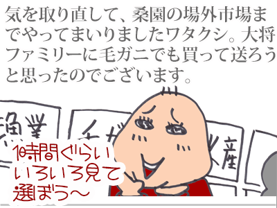 【漫画】♂♂ゲイです、ほぼ夫婦です-11
