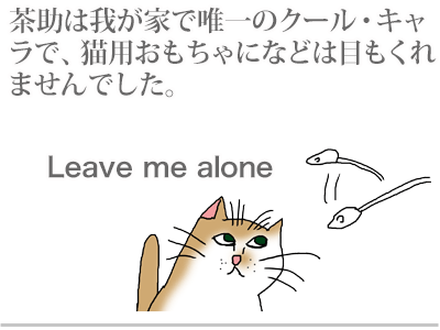 【漫画】♂♂ゲイです、ほぼ夫婦です-1