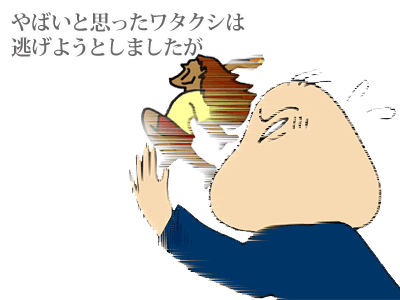 【漫画】♂♂ゲイです、ほぼ夫婦です-13