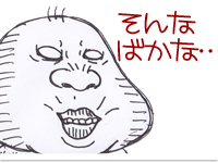 【漫画】♂♂ゲイです、ほぼ夫婦です-12