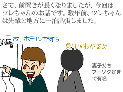 【漫画】♂♂ゲイです、ほぼ夫婦です-5