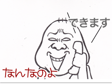 $【漫画】♂♂ゲイです、ほぼ夫婦です-6