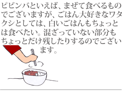 【漫画】♂♂ゲイです、ほぼ夫婦です-2