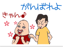 $【漫画】♂♂ゲイです、ほぼ夫婦です-11