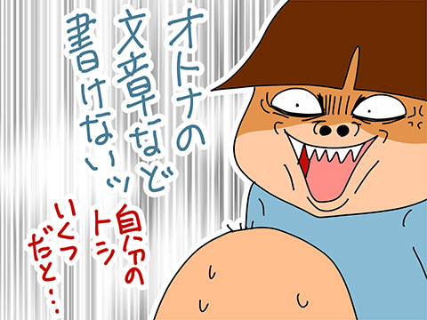 005