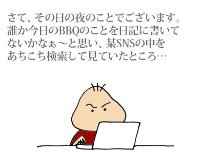 【漫画】♂♂ゲイです、ほぼ夫婦です-9