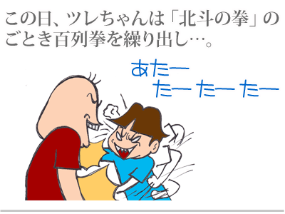 【漫画】♂♂ゲイです、ほぼ夫婦です-9