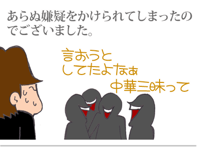【漫画】♂♂ゲイです、ほぼ夫婦です-18