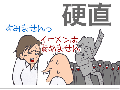 $【漫画】♂♂ゲイです、ほぼ夫婦です-5