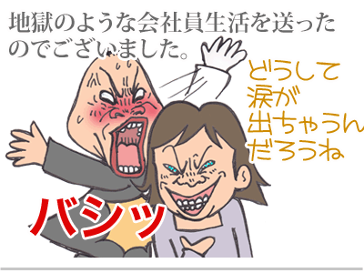 $【漫画】♂♂ゲイです、ほぼ夫婦です-16