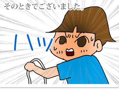 $【漫画】♂♂ゲイです、ほぼ夫婦です-7